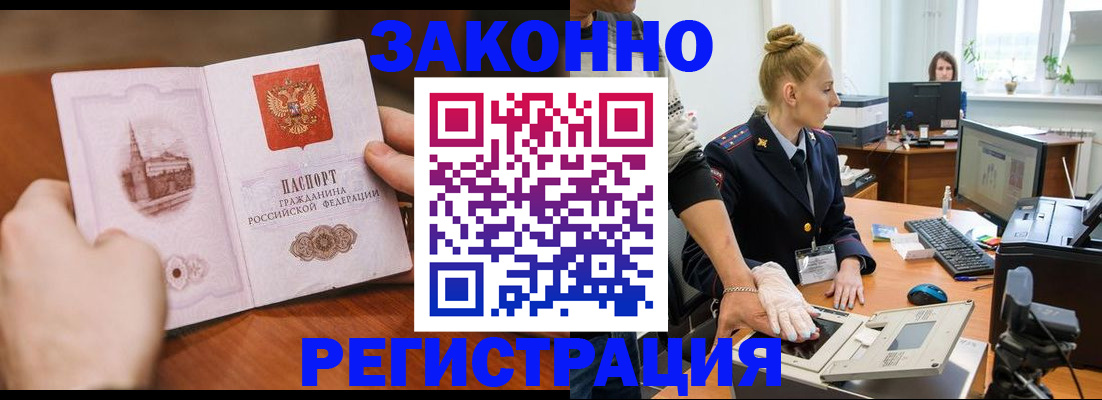 найти адрес прописки в Ахтубинске