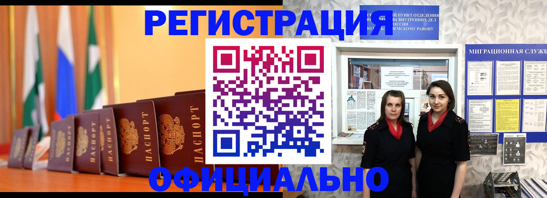 найти адрес прописки в Ахтубинске
