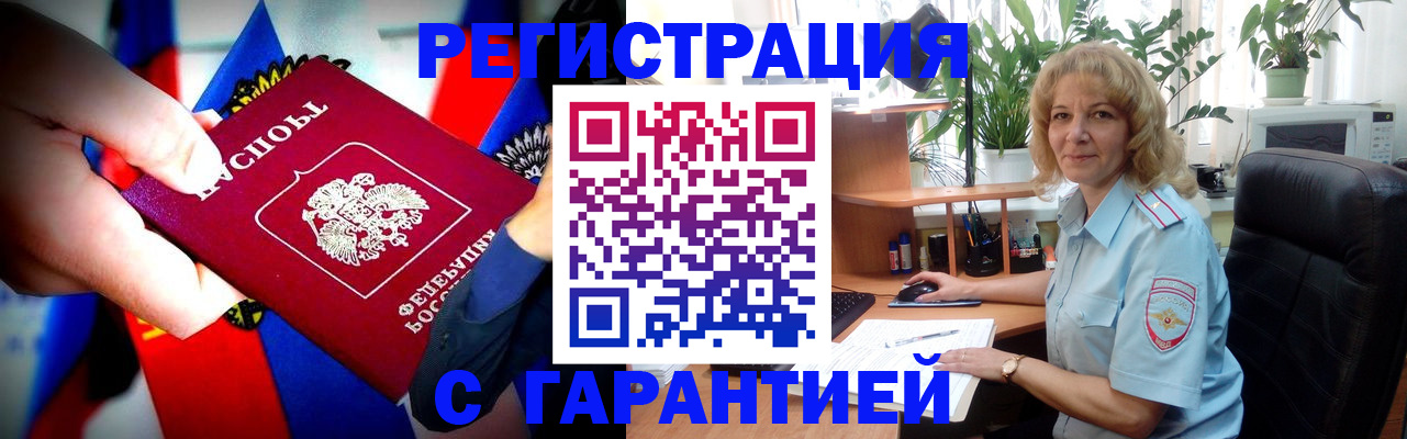 временная регистрация госуслуги в Ахтубинске